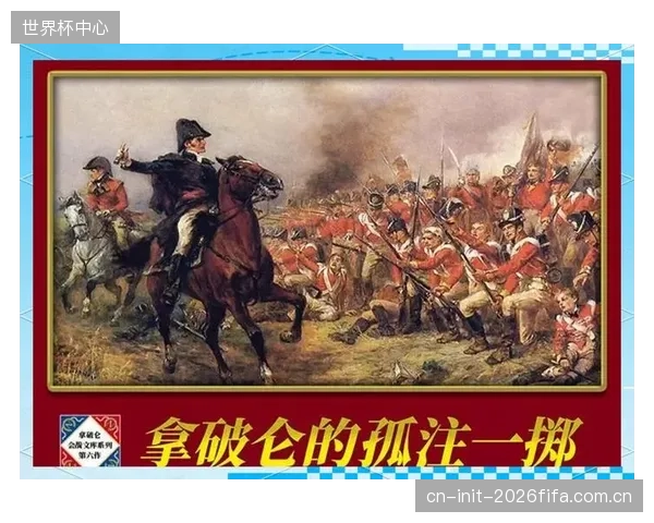 甘纳在罗马的最后进攻功亏一篑，未能阻止集团冲刺的到来。### 环法前瞻：路线解析与巨头博弈
