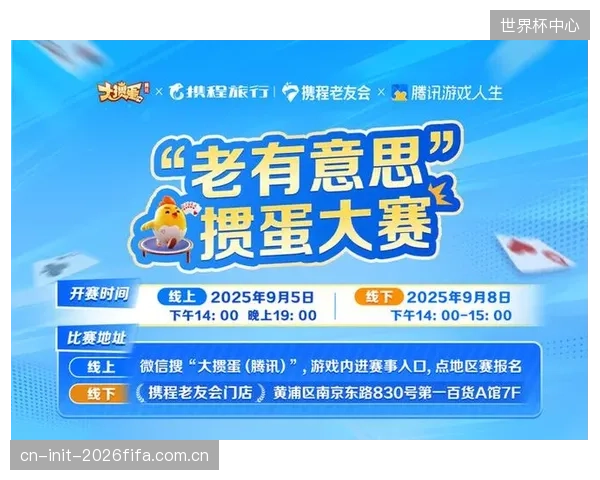 东鹏特饮与腾讯大掼蛋的联名礼盒，验证了传统快消品借助线上游戏触及新消费人群的可行性